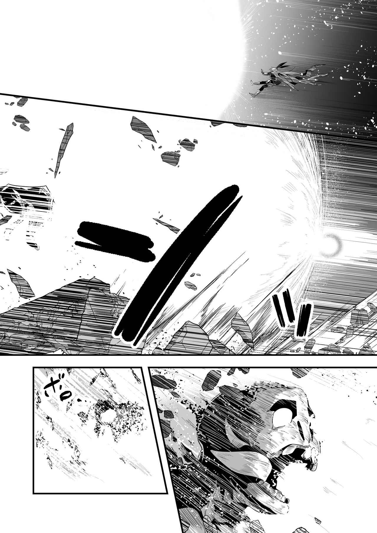 Boukensha-chan to Ecchi na Bouken 3 - Page 7