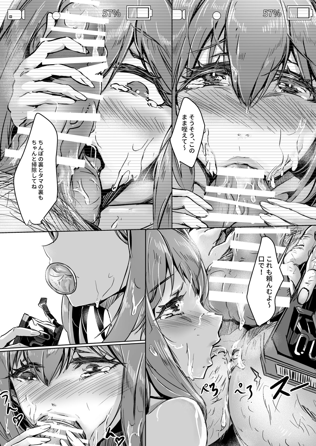 Shirouto AV Yui - Page 31