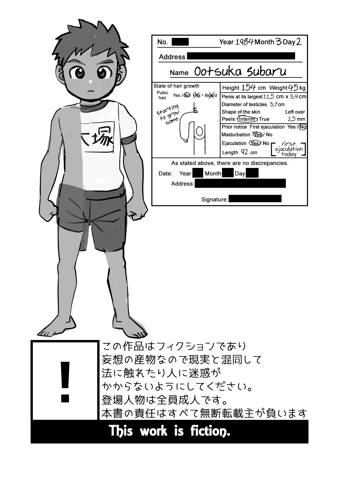 Zenkoku Issei Seichou Chousa | National Simultaneous Sexual Characteristics Examination - Page 4