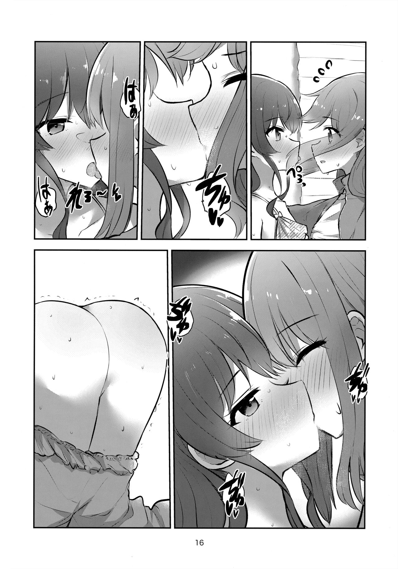 Kimi no Uta wo kanade Utatte - Page 15