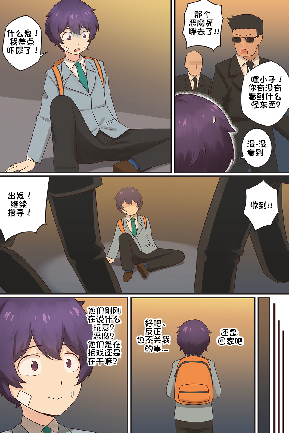 Preview page 4