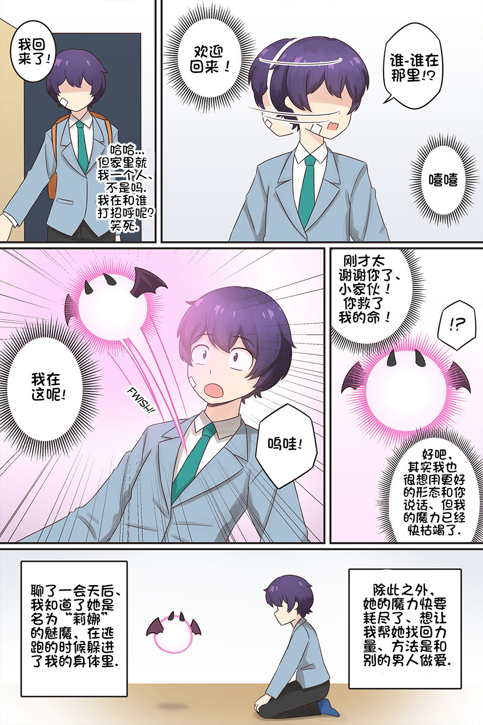 Preview page 5