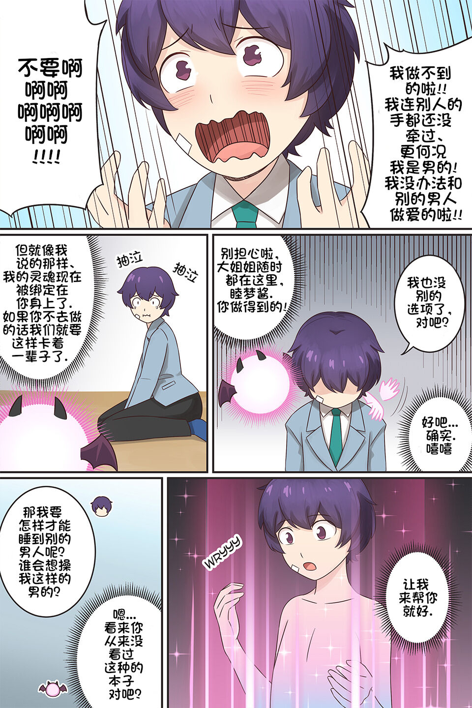Preview page 6
