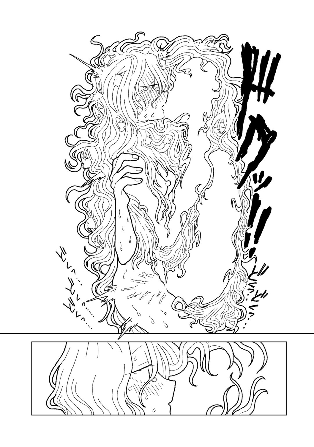 COMIC kisshug vol.5 - Page 191