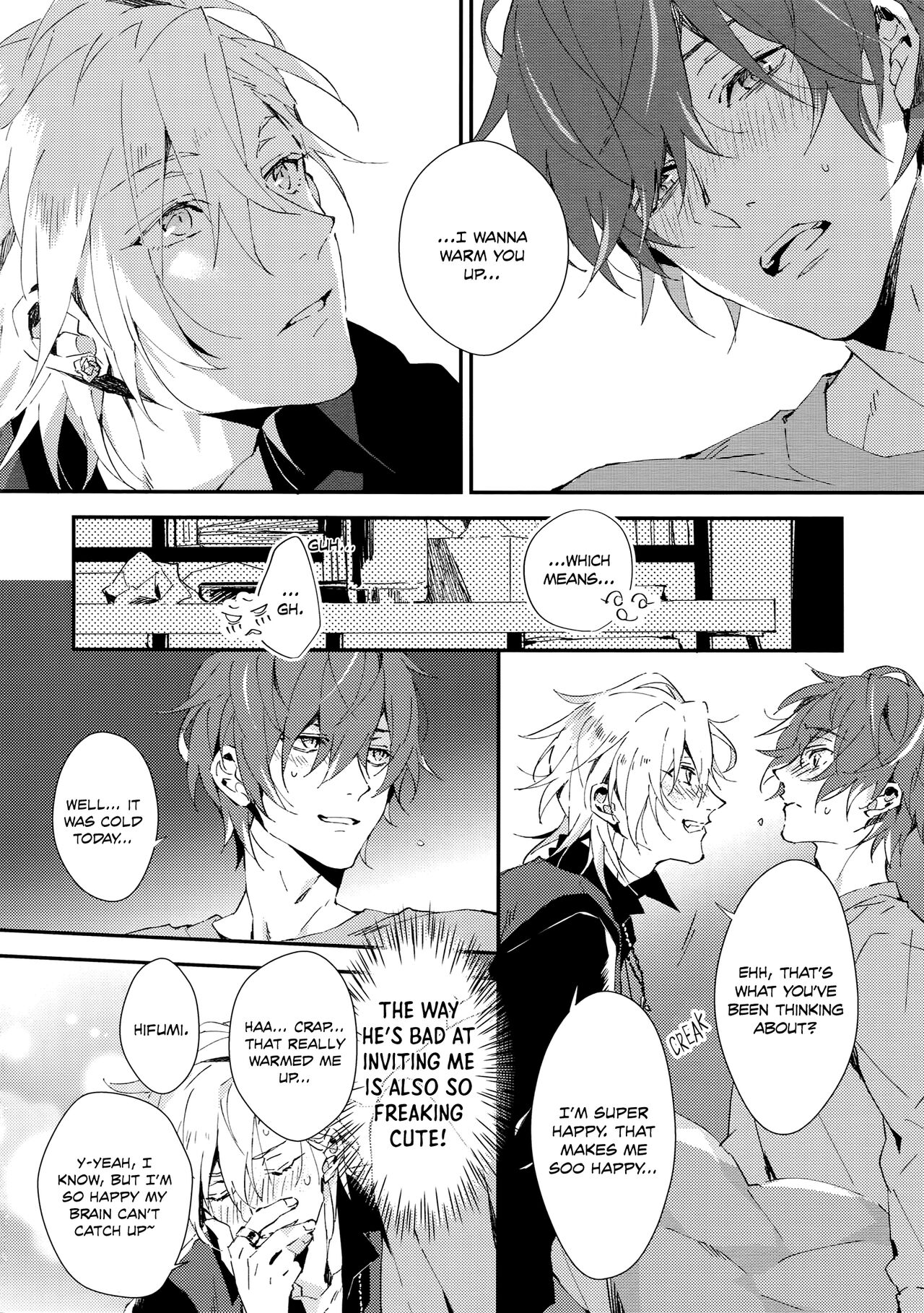 Nandemo Ii Kankei - Page 17