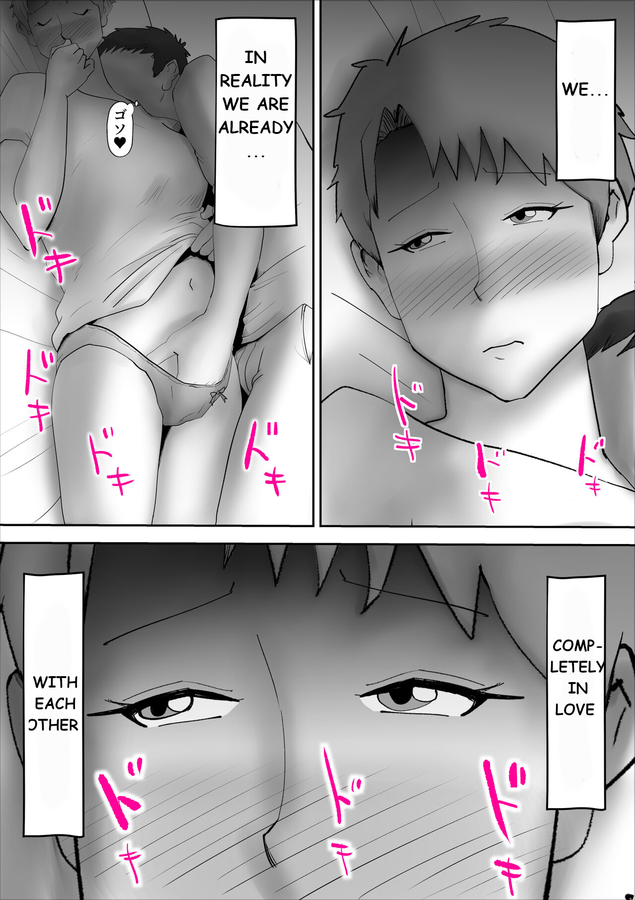 Usotsuki na Kaa-san - Page 9