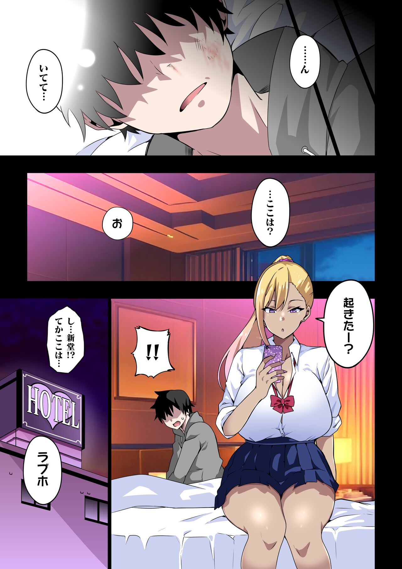 Preview page 8