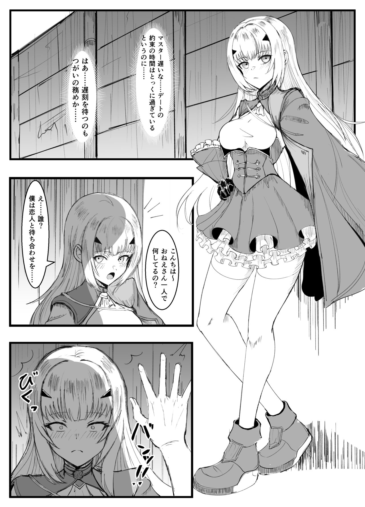 Preview page 1