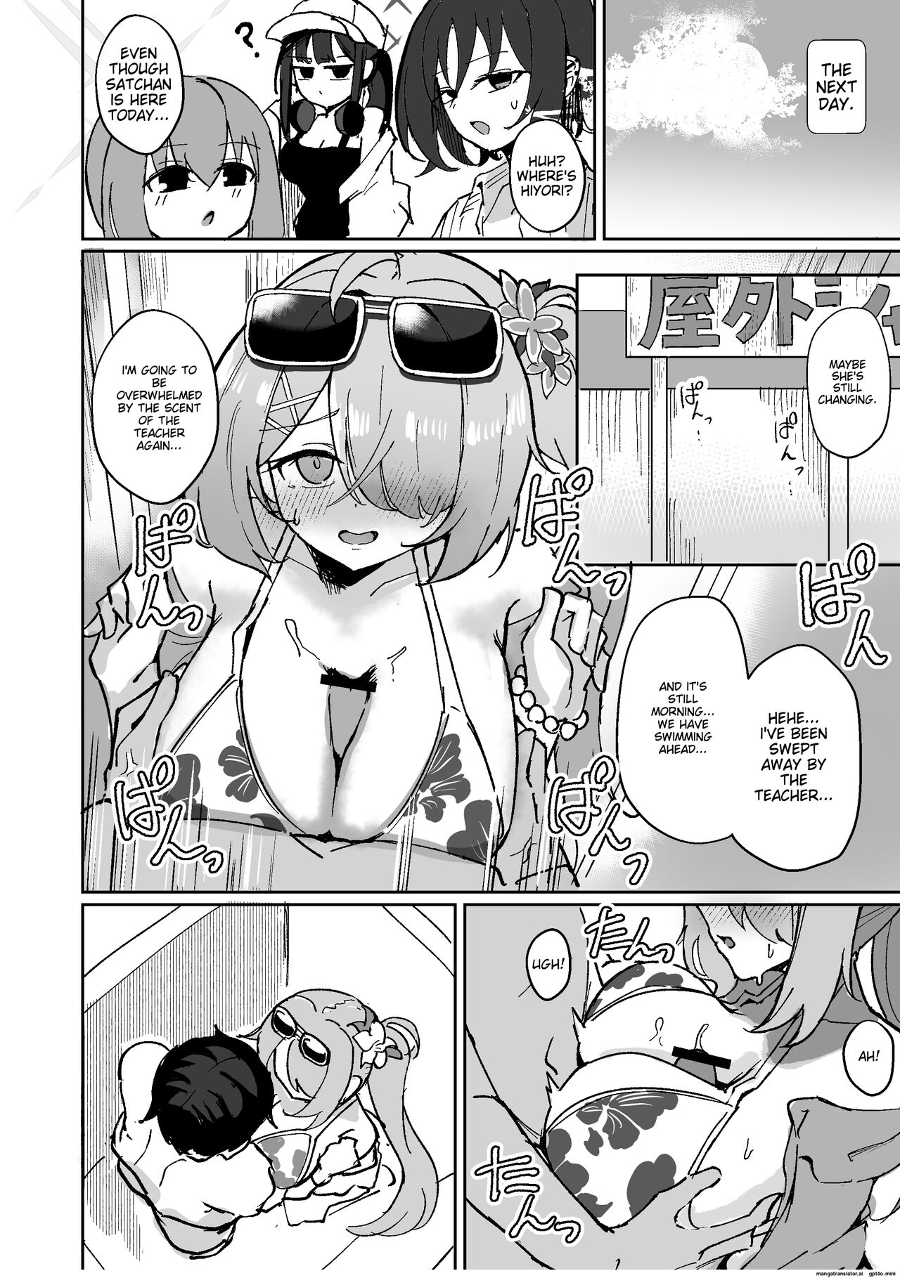 "Mou Owari" tte Itta no ni!! - Page 17