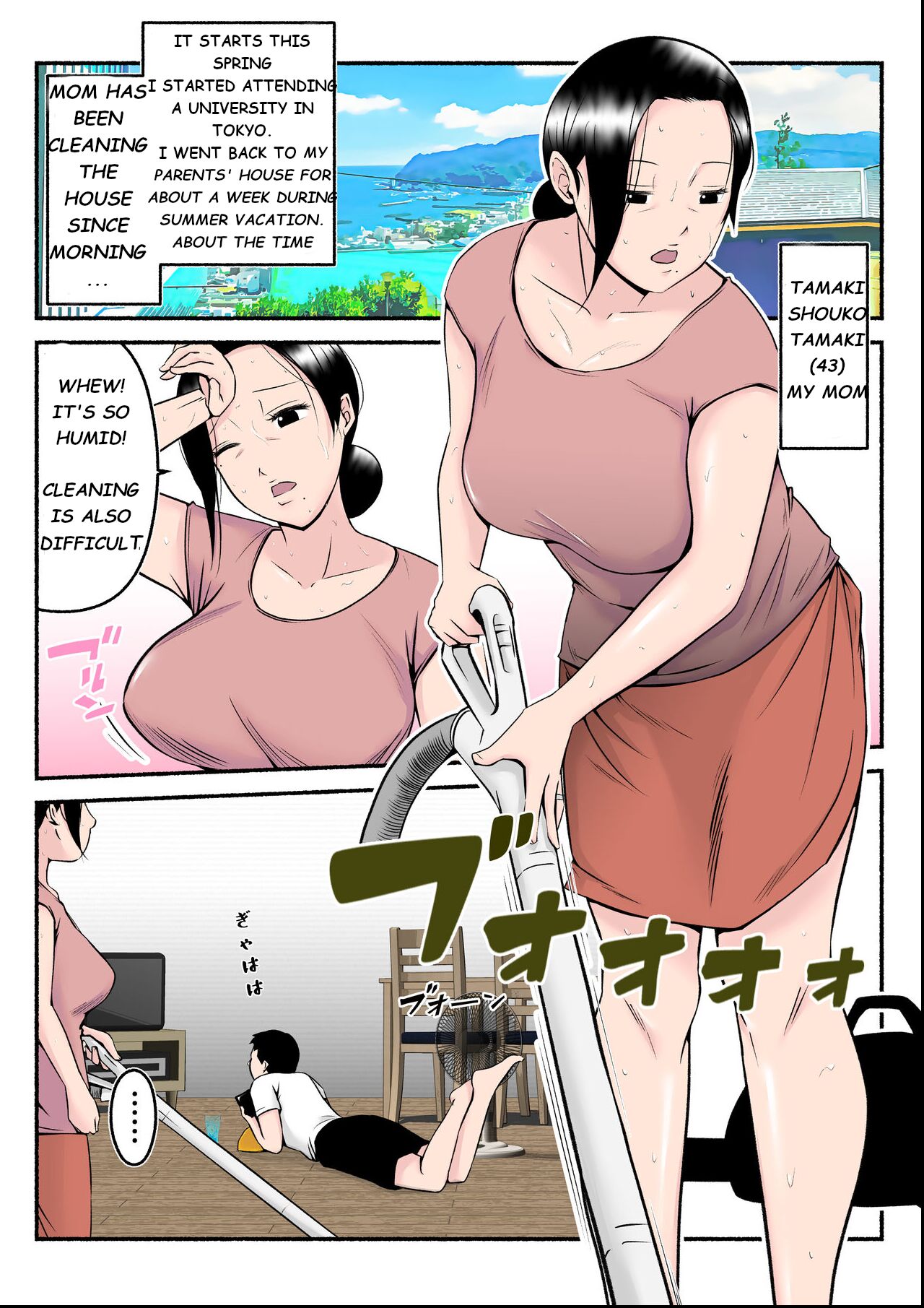 Asekkaki kaa-chan - Page 2