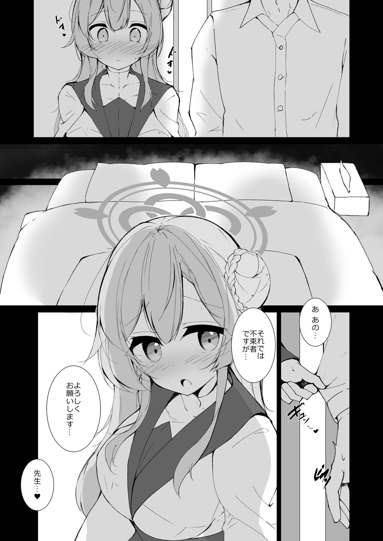 Preview page 2