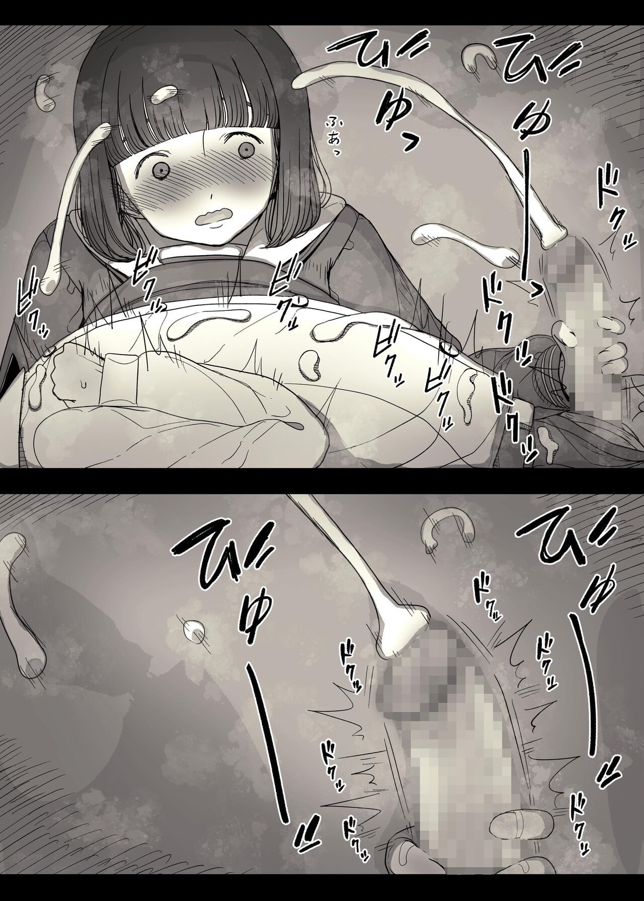 Jogakuryou ni Sasowarete - Page 34