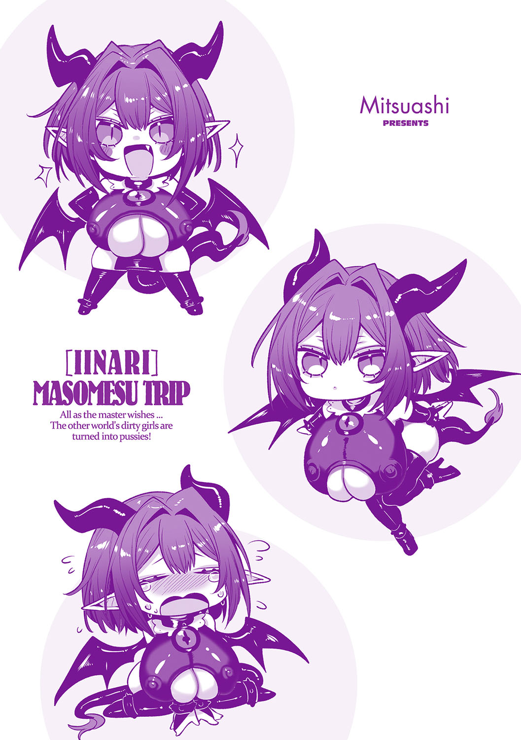 Iinari Mazo Mesu Trip - Page 175