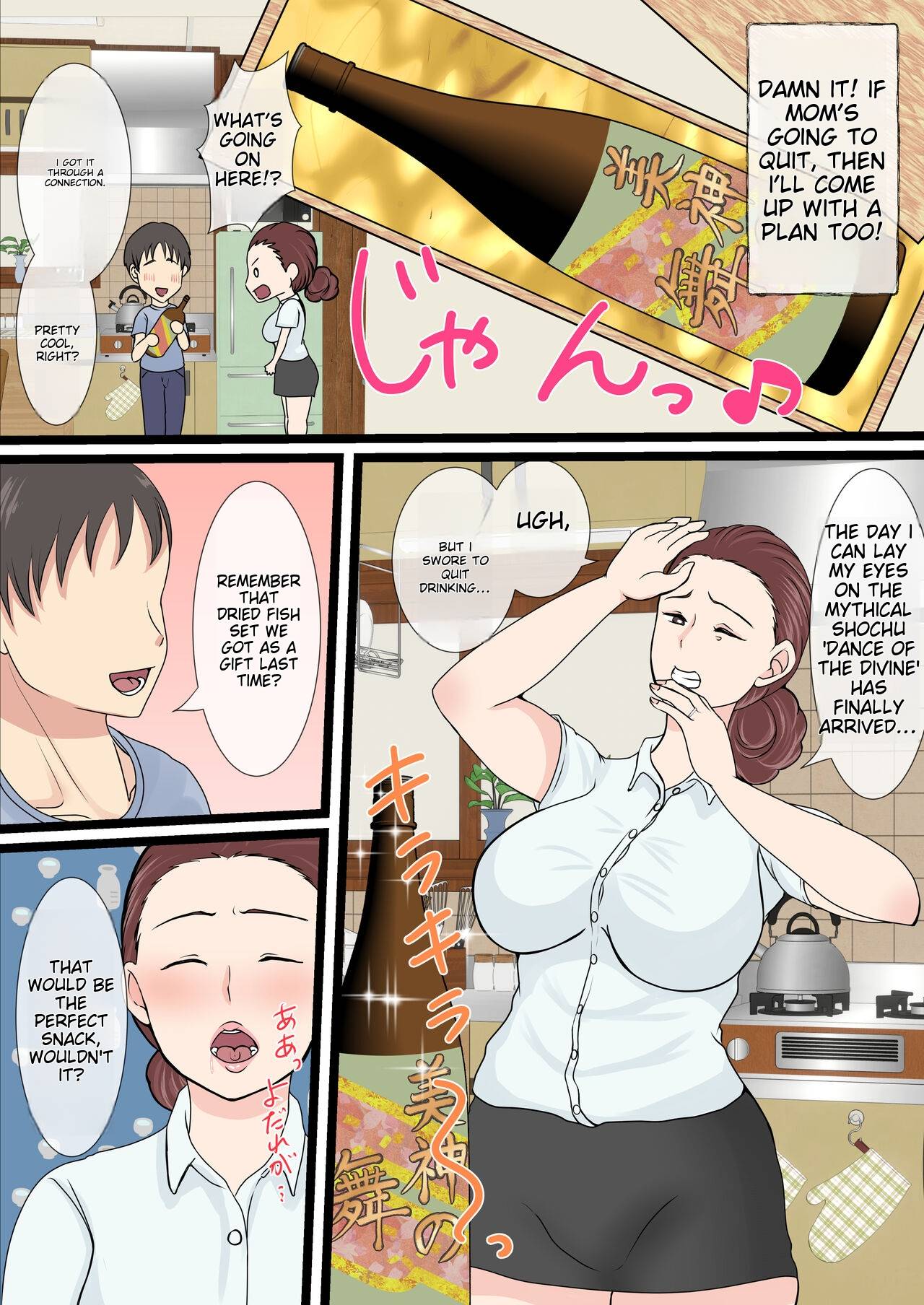 Yotta Okaa-san wa Totemo Kawaii. 2 | Drunk mom is so cute 2 - Page 5