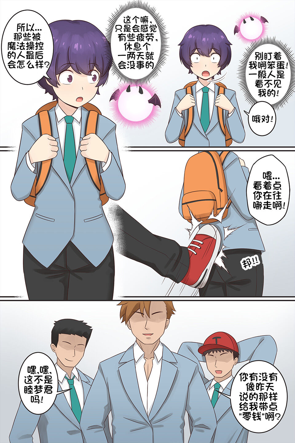 Preview page 2