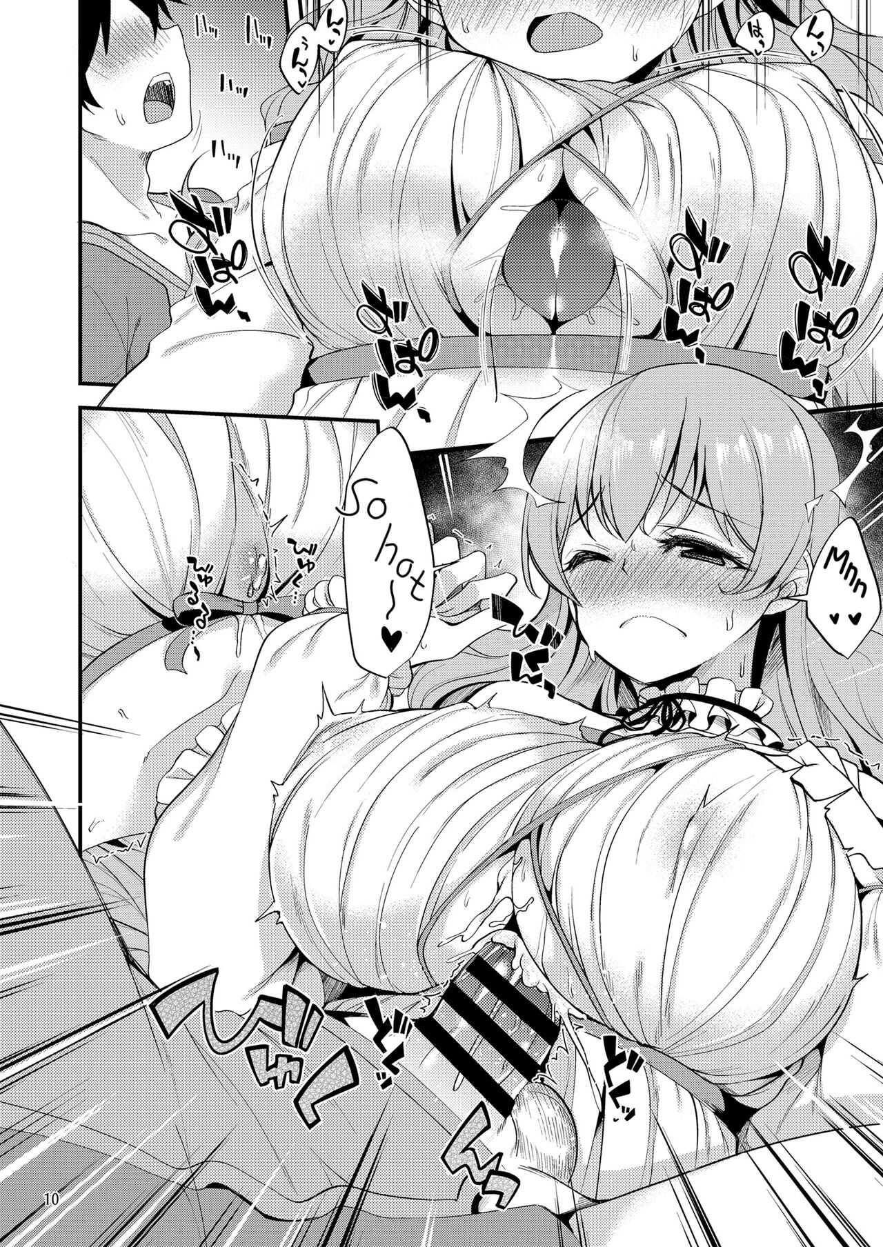 Tsumugi Make Heroine Move!! 06 - Page 9