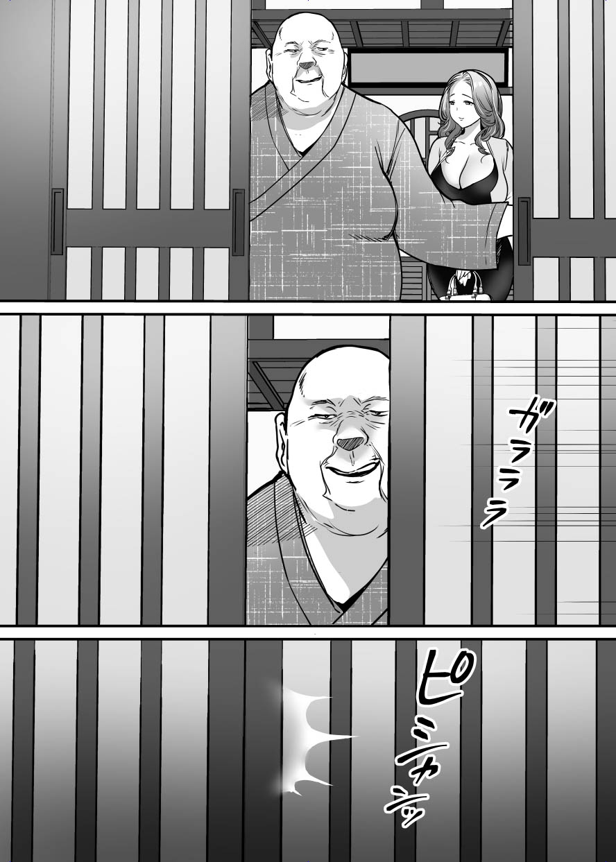 Sotsugyou made no Sankagetsu - Page 68