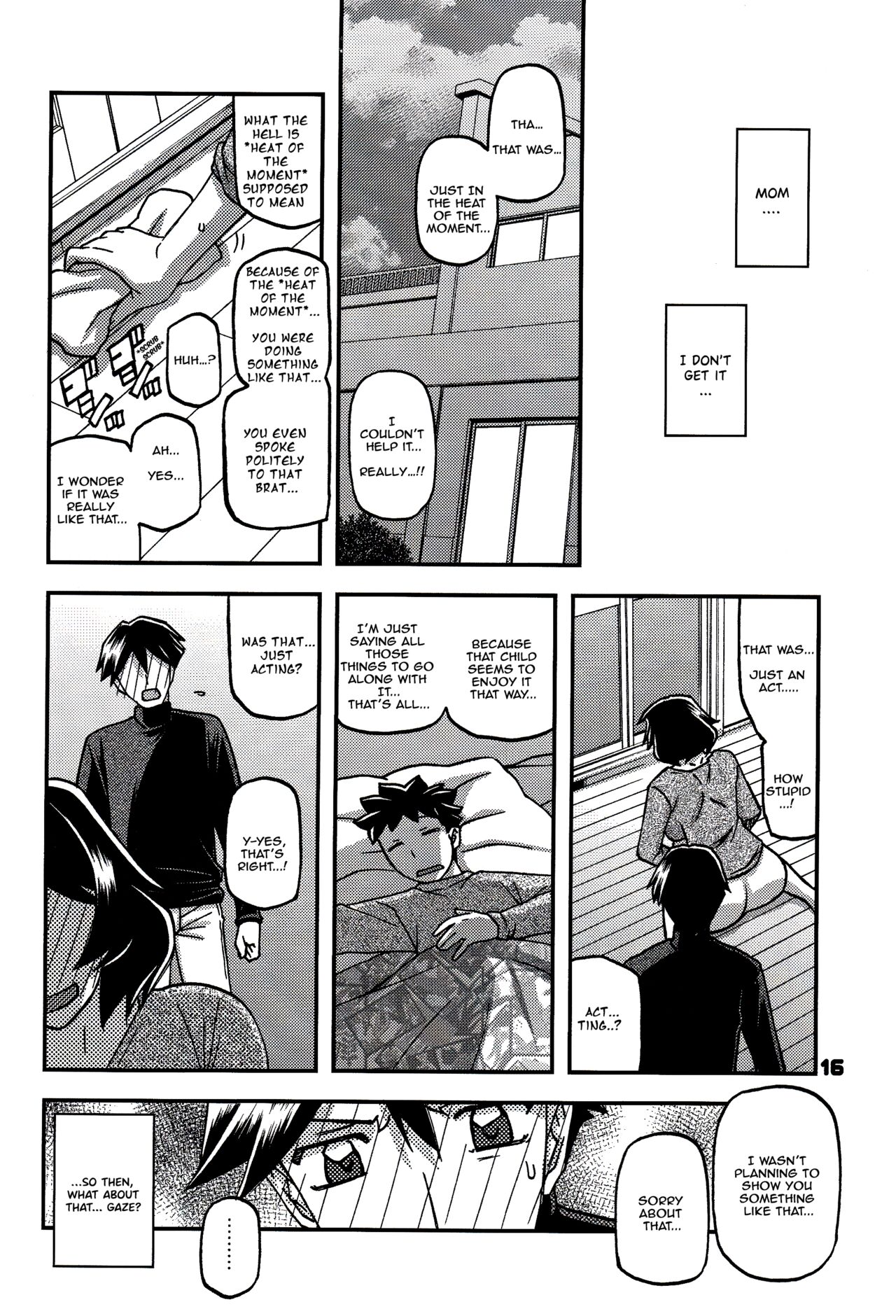Akebi no Mi - Fumiko CONTINUATION 2 - Page 16