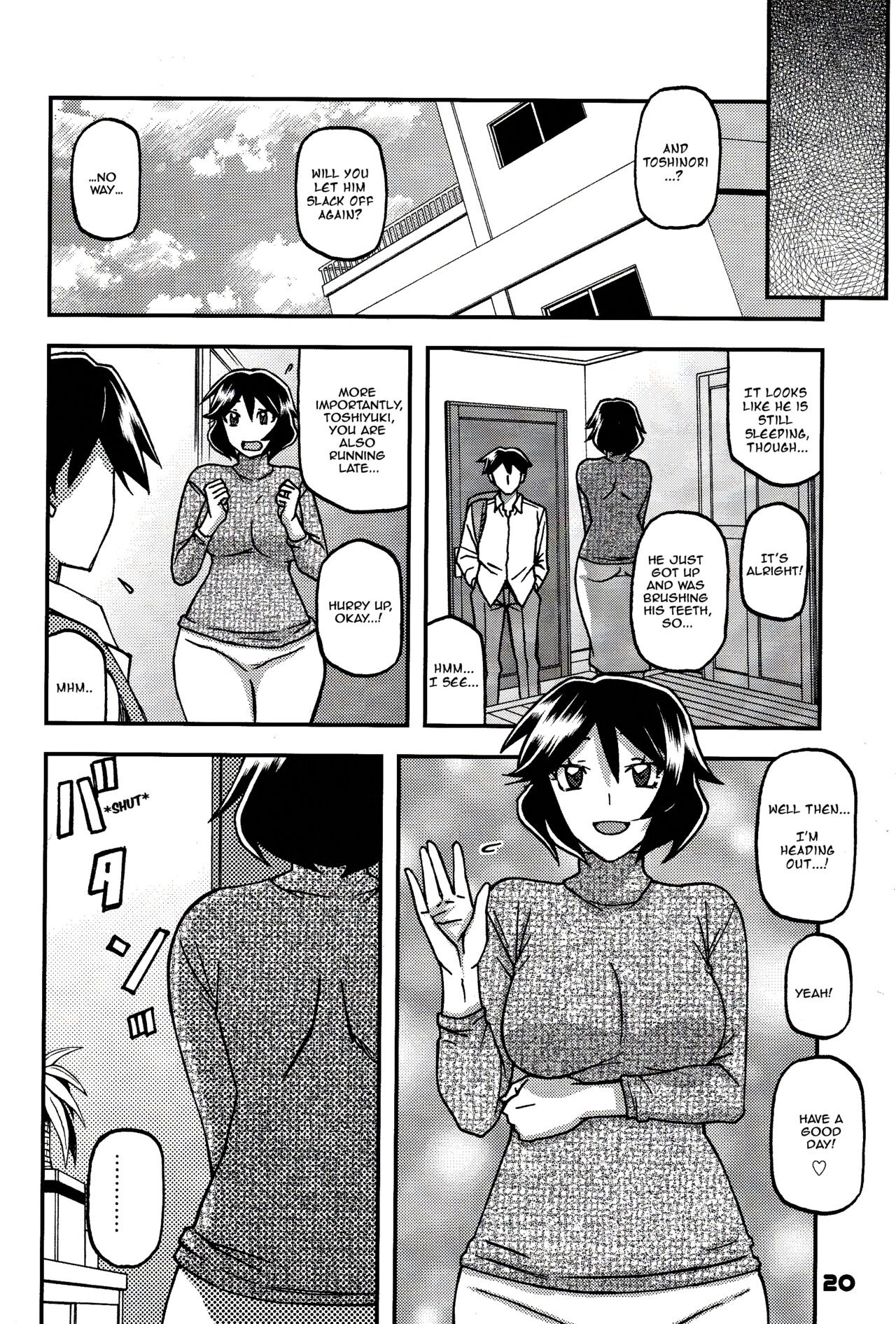 Akebi no Mi - Fumiko CONTINUATION 2 - Page 20