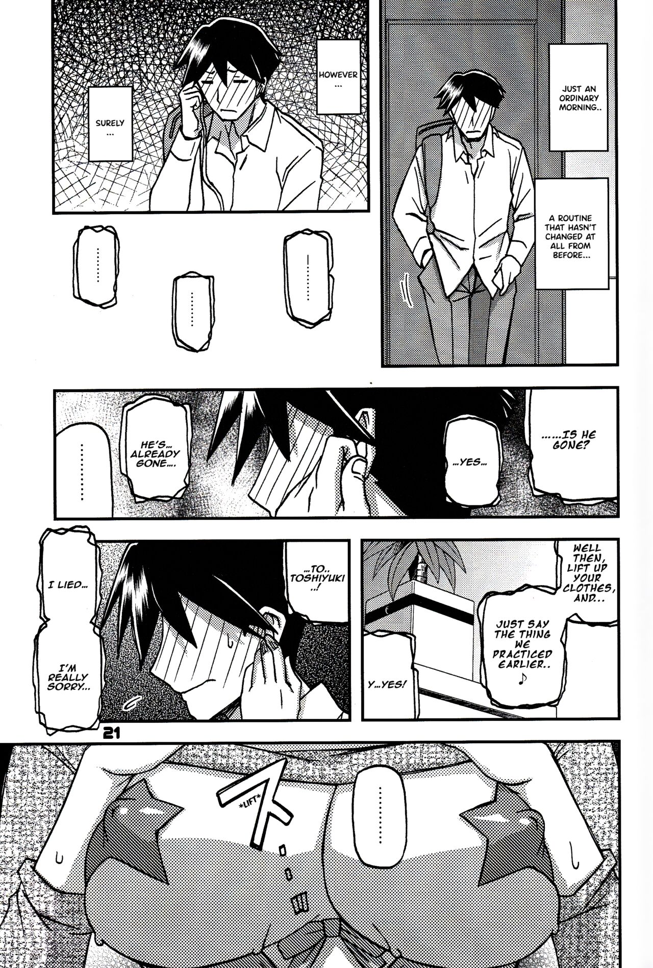 Akebi no Mi - Fumiko CONTINUATION 2 - Page 21