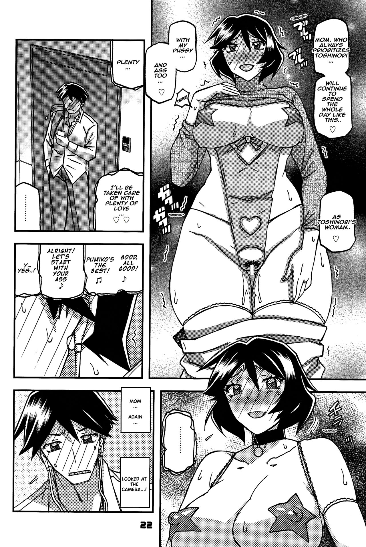 Akebi no Mi - Fumiko CONTINUATION 2 - Page 22