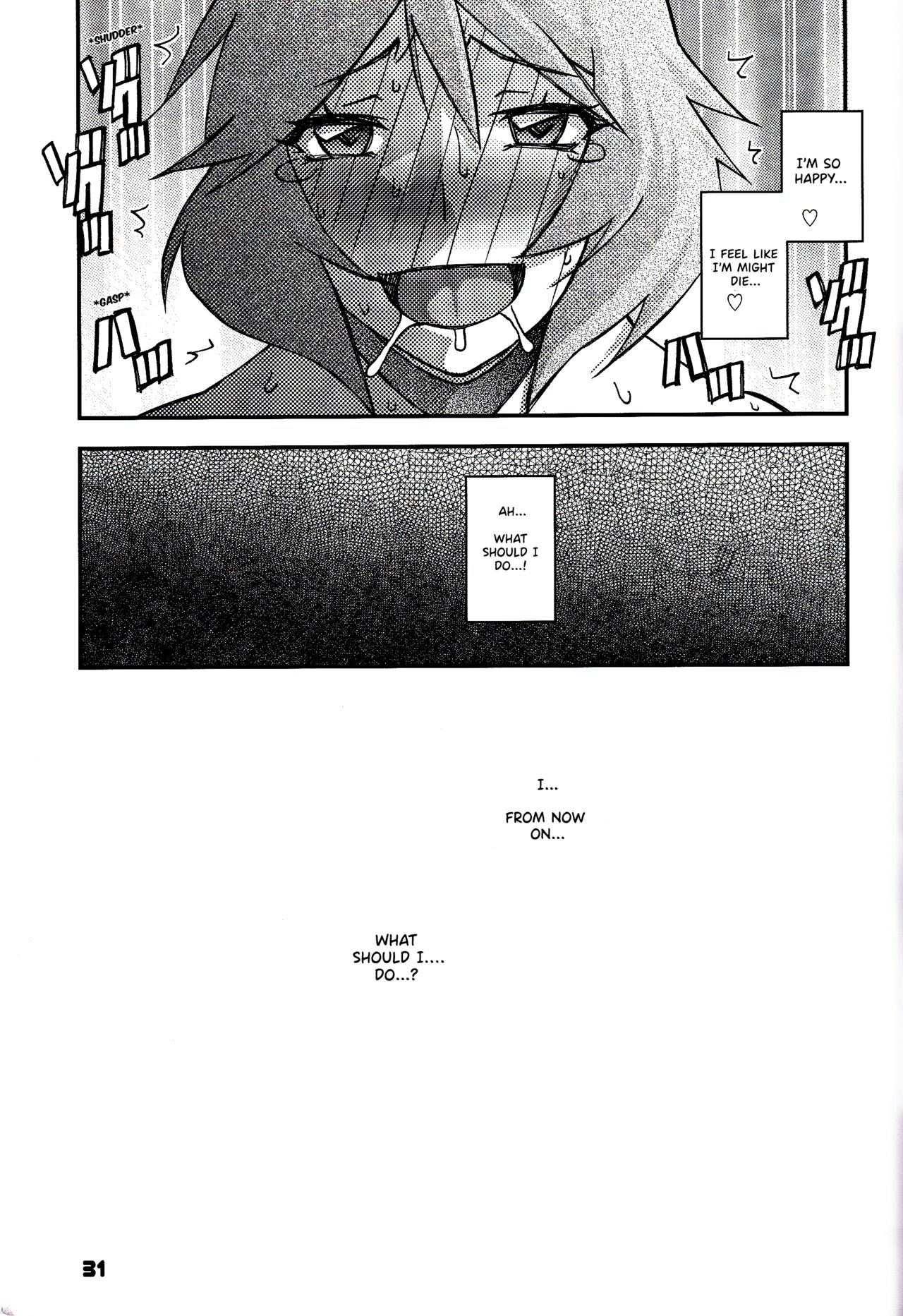 Akebi no Mi - Fumiko CONTINUATION 2 - Page 31