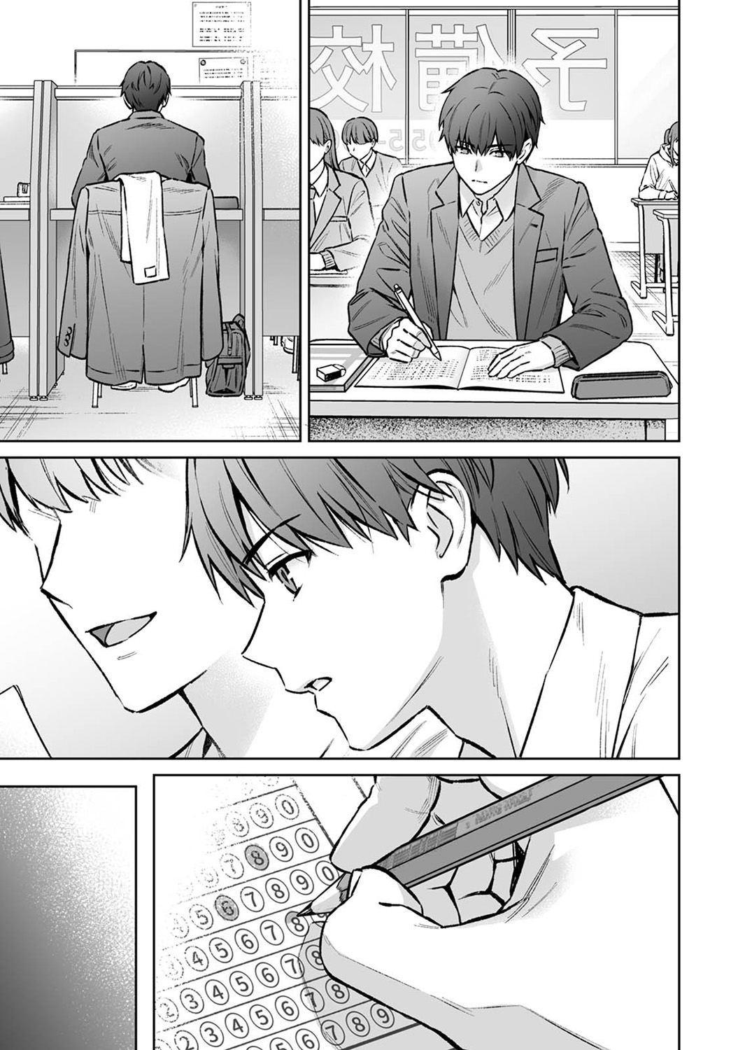 Sensei to Boku - Page 417