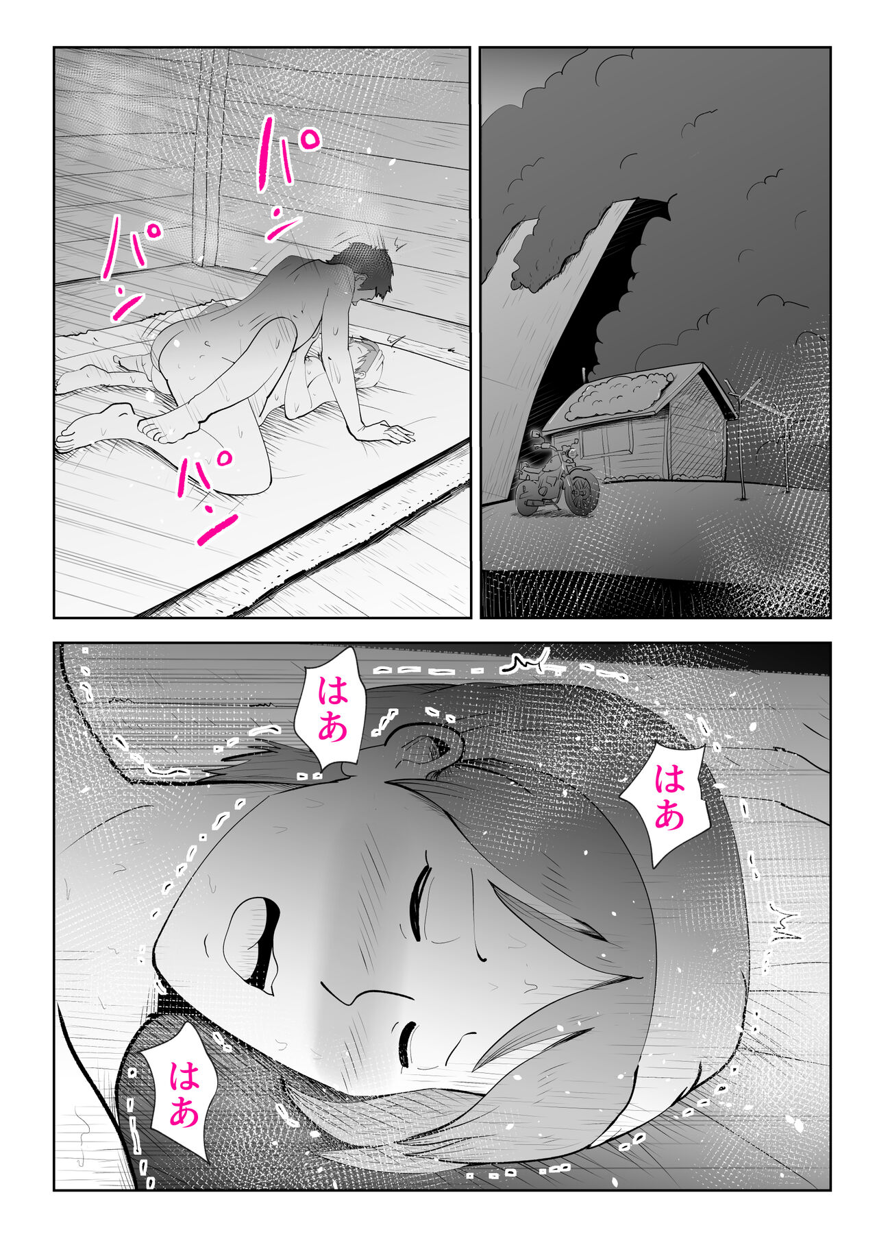 Umi Awabi - Page 32