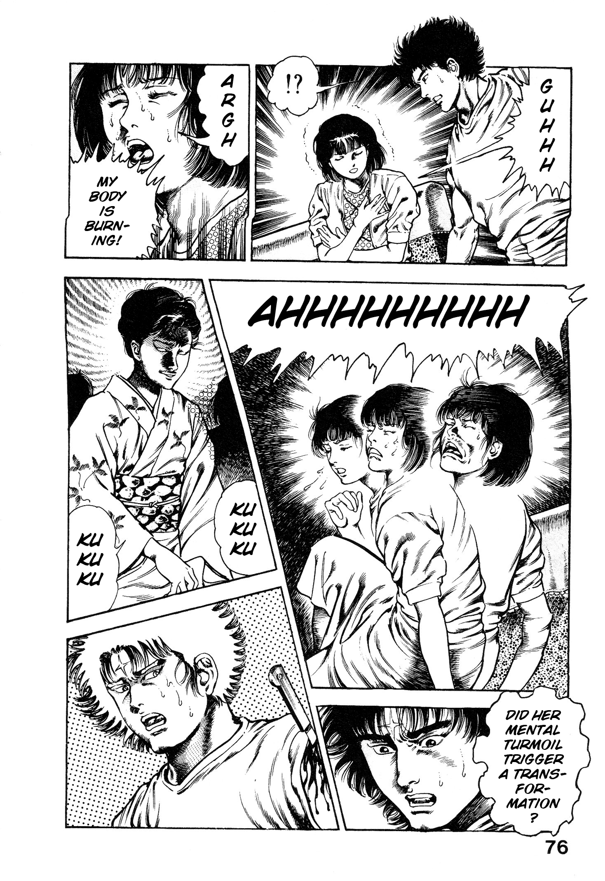 Habu Goes Forth 1 - Page 80
