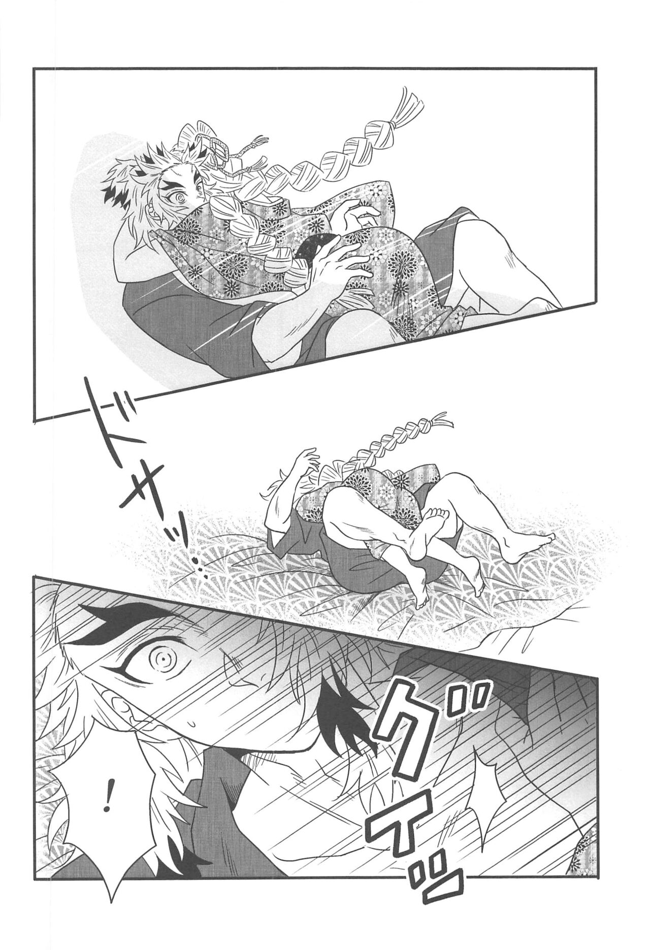Yuukaku Sennyuu - Page 95