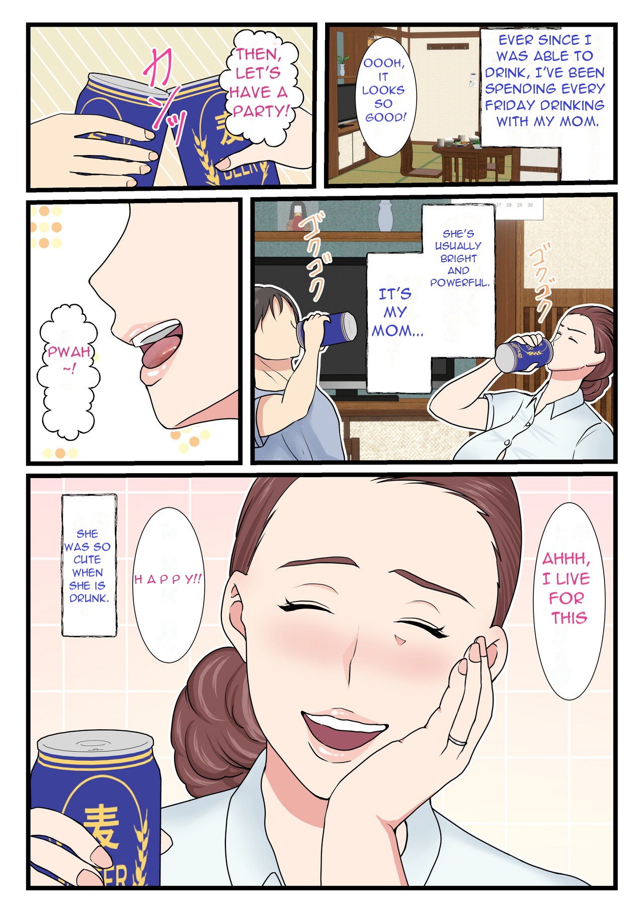 Yotta Okaa-san wa Totemo Kawaii. | My Drunk Mom is so Cute - Page 3