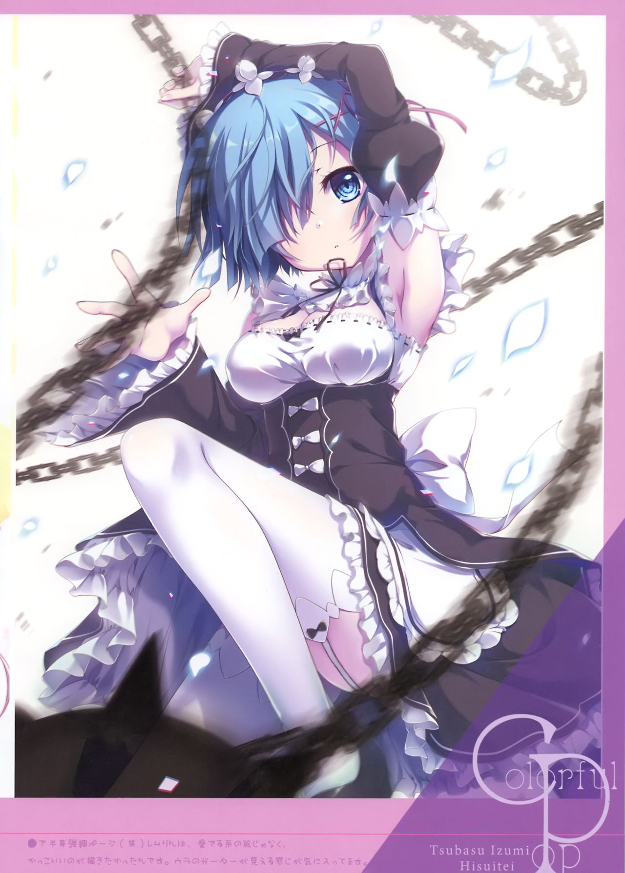 Colorful Pop 17 - Page 9