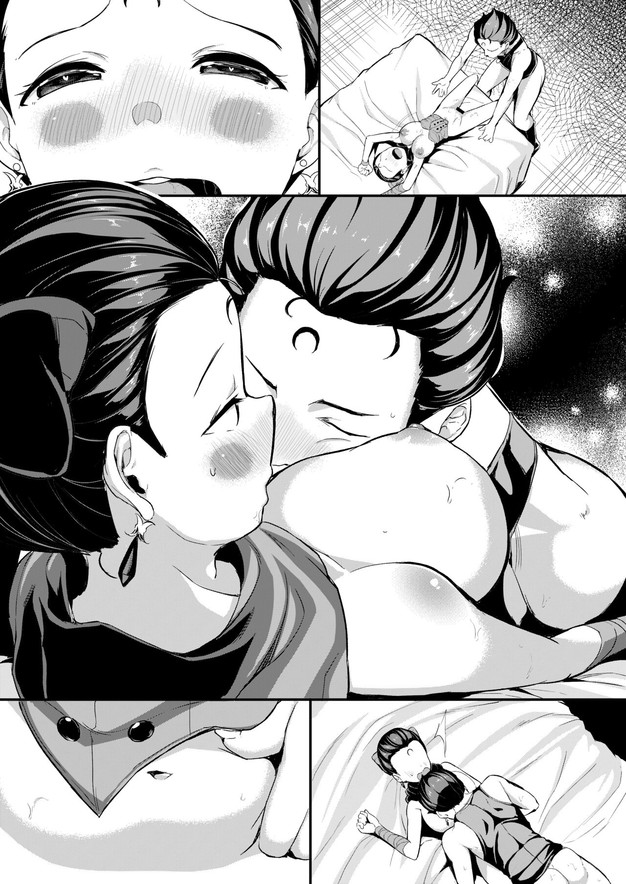 Rubeus-sama ni Tanetsuke Sareru Calaveras - Page 9