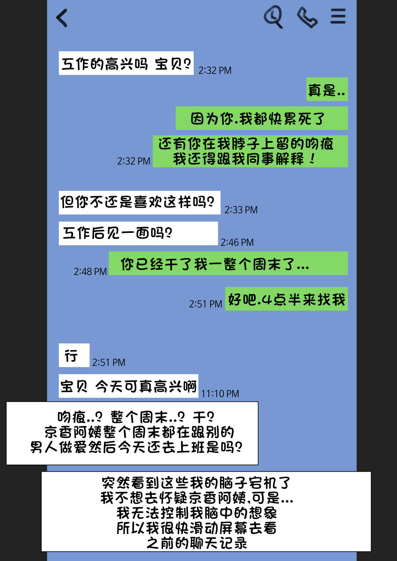 Patreon翻译 - Page 4