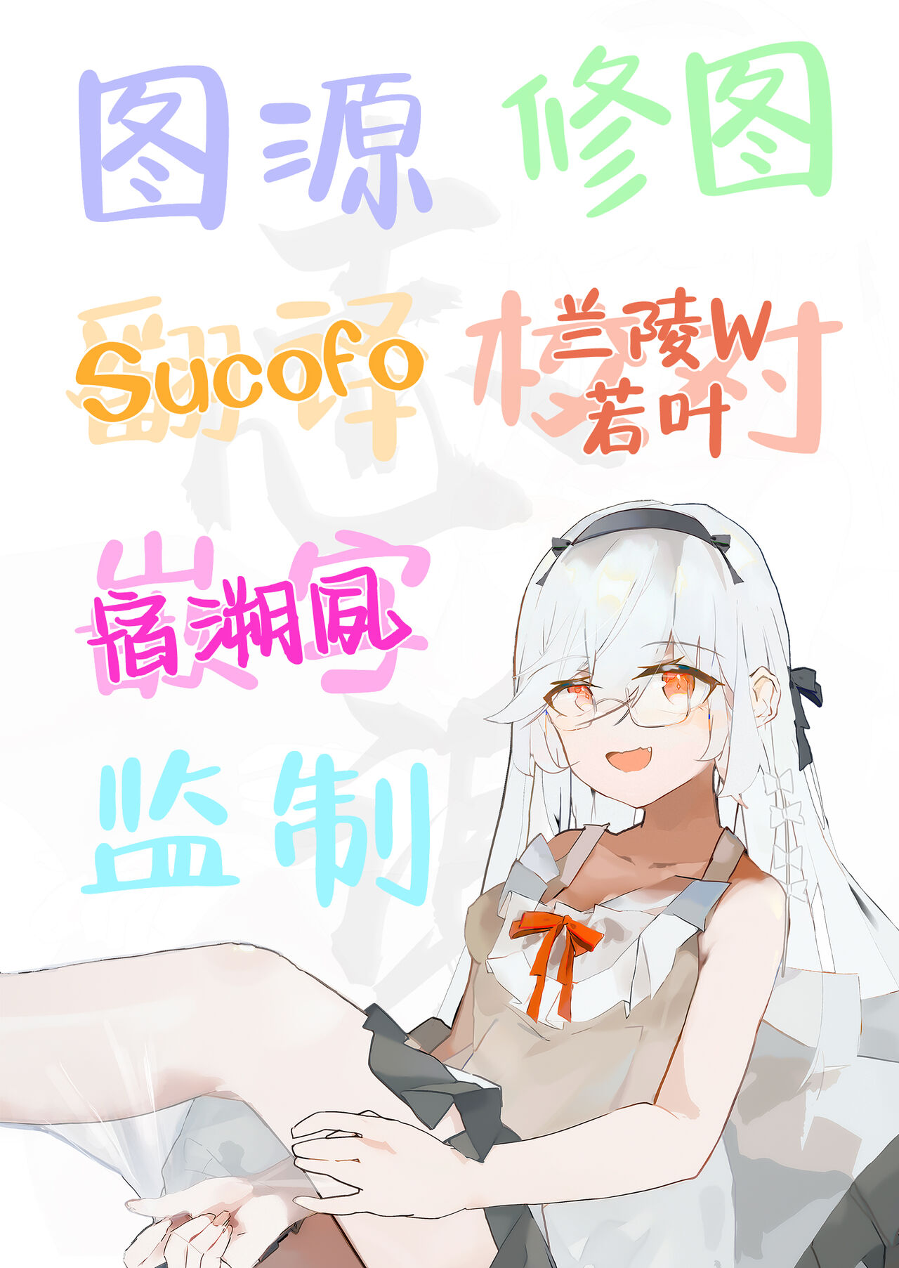 Aishiteru Jinsei - Love The Life You Live. | 与您相爱着的人生 - Page 33