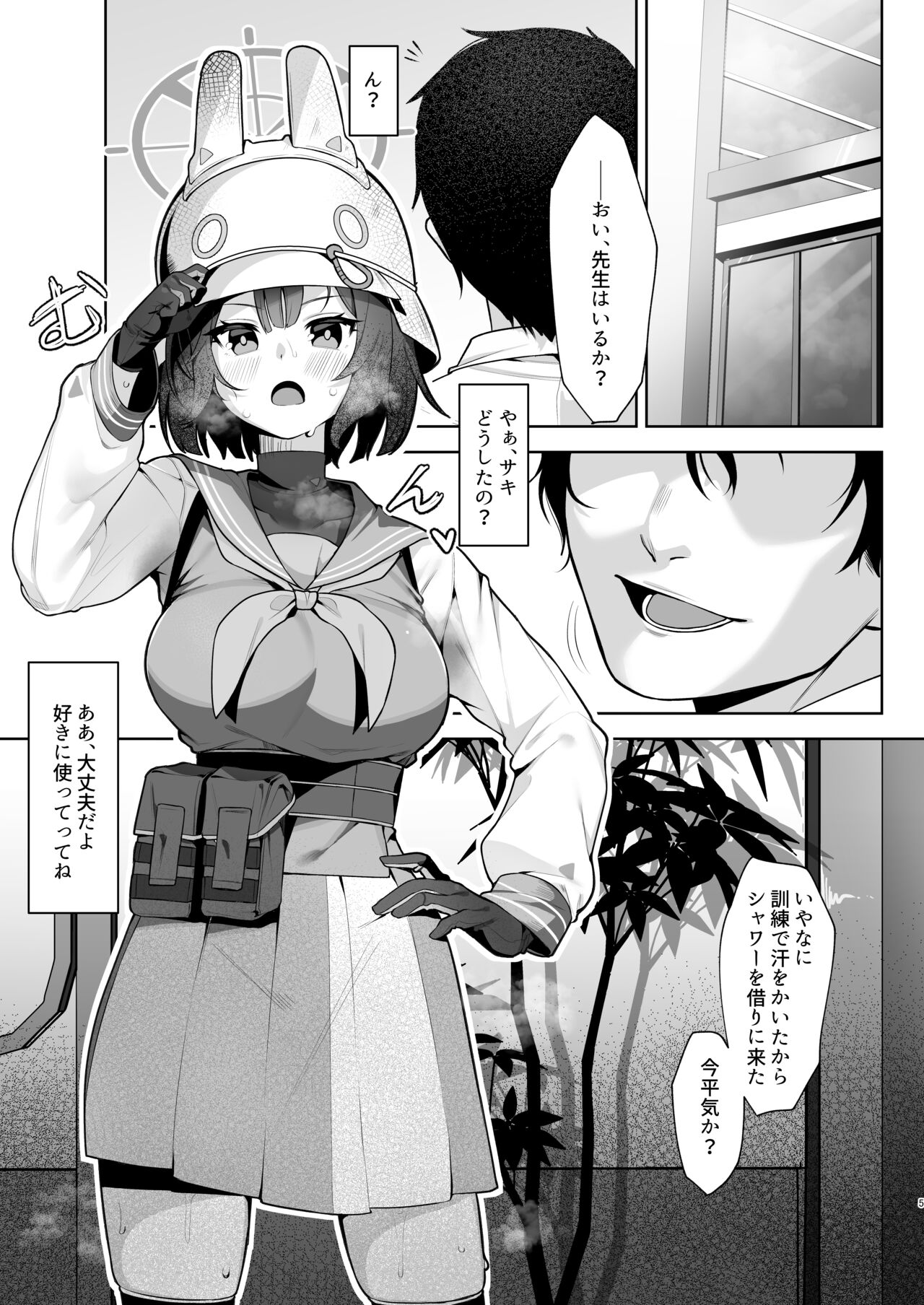 Preview page 5