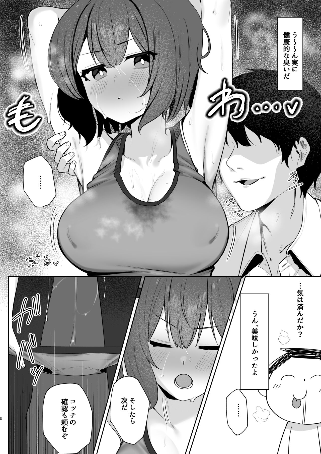 Preview page 8