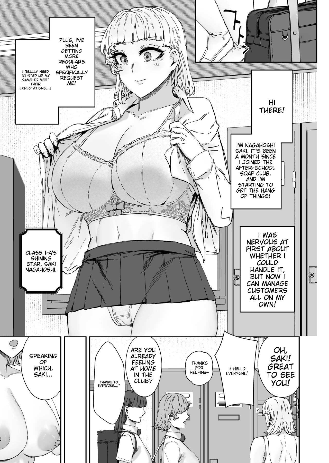 Houkago Soap-bu no Uragawa - Page 24