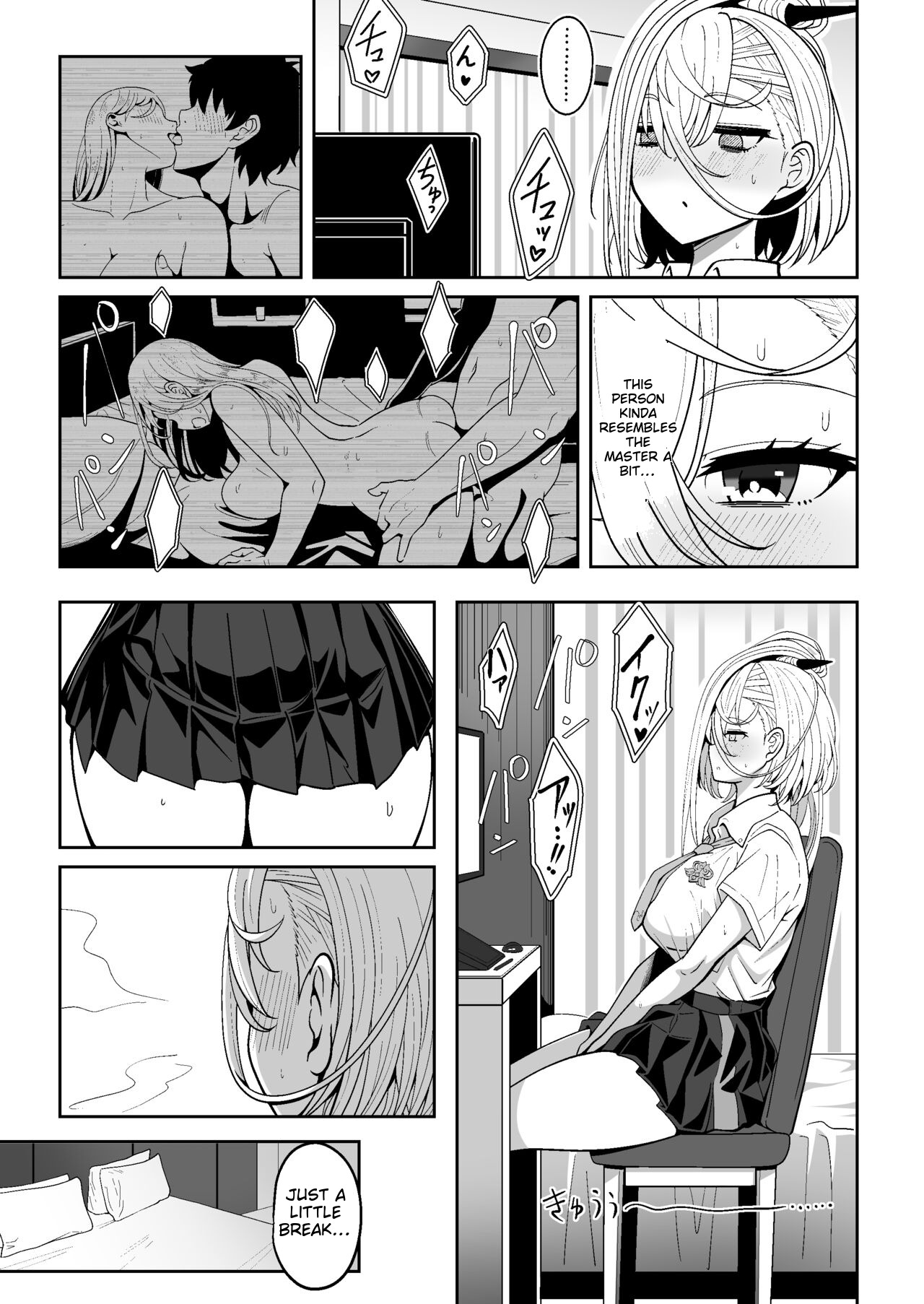 Koenshaku-chan to H na Doujinshi o Tsukuru Hanashi - Page 4