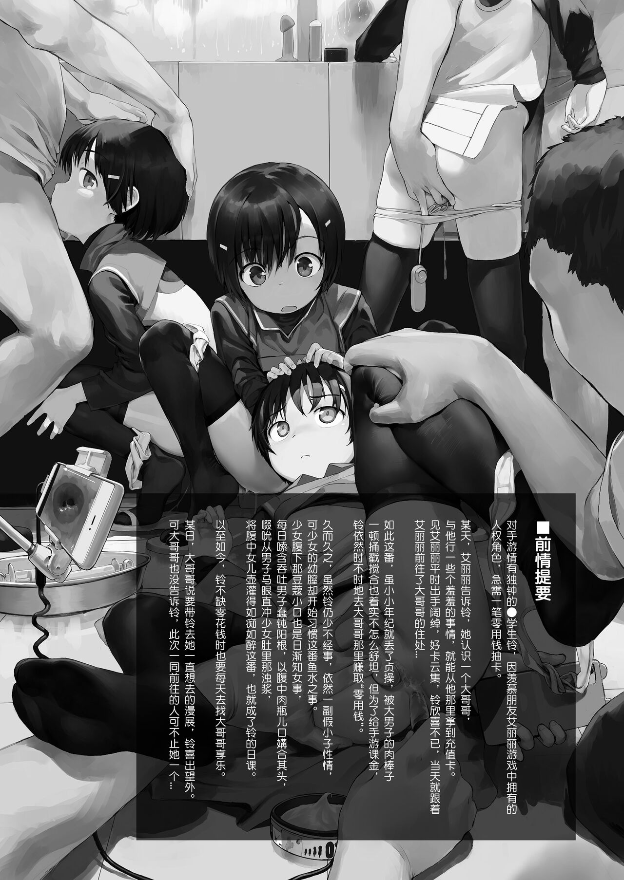 Preview page 2