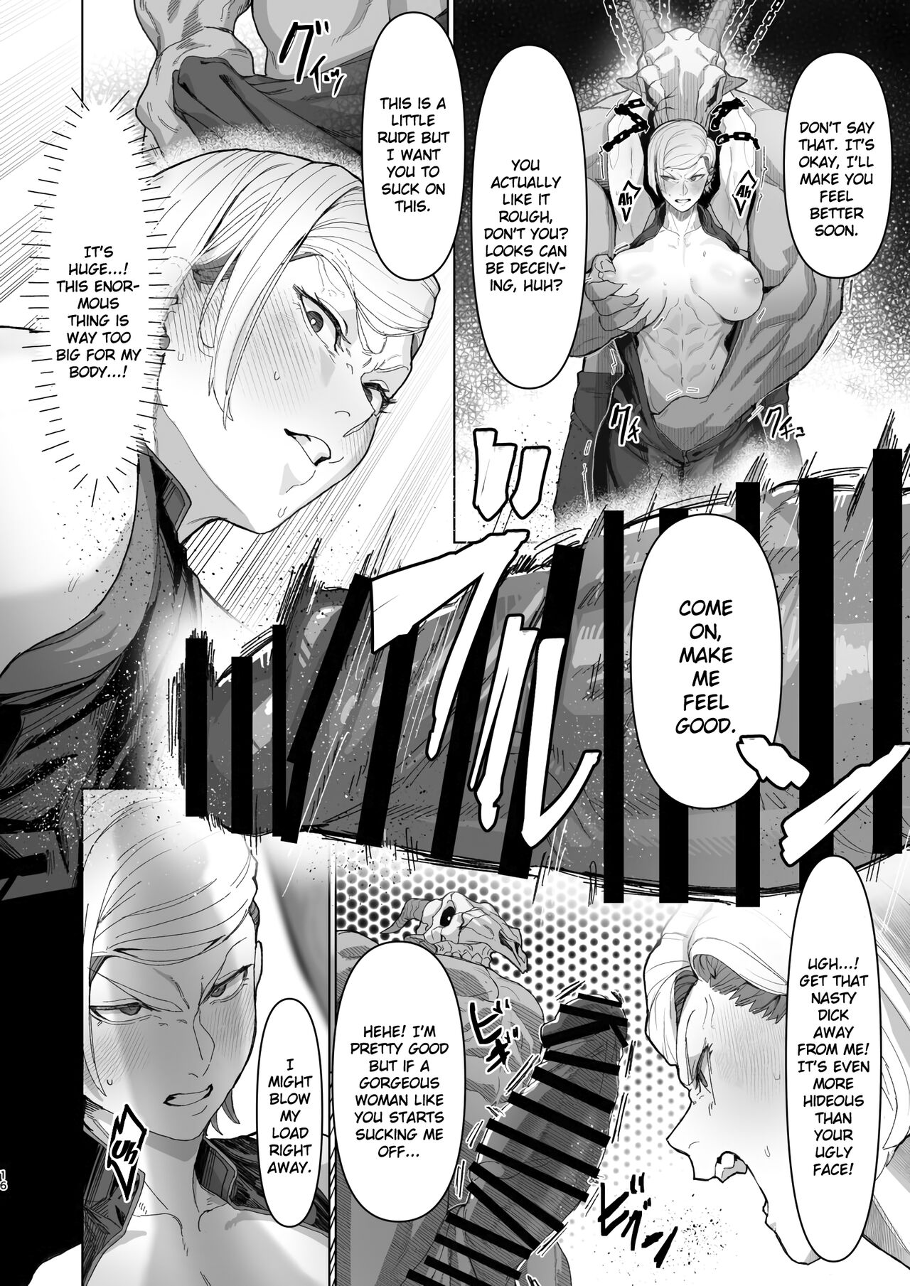 VALKITSCH - Page 15