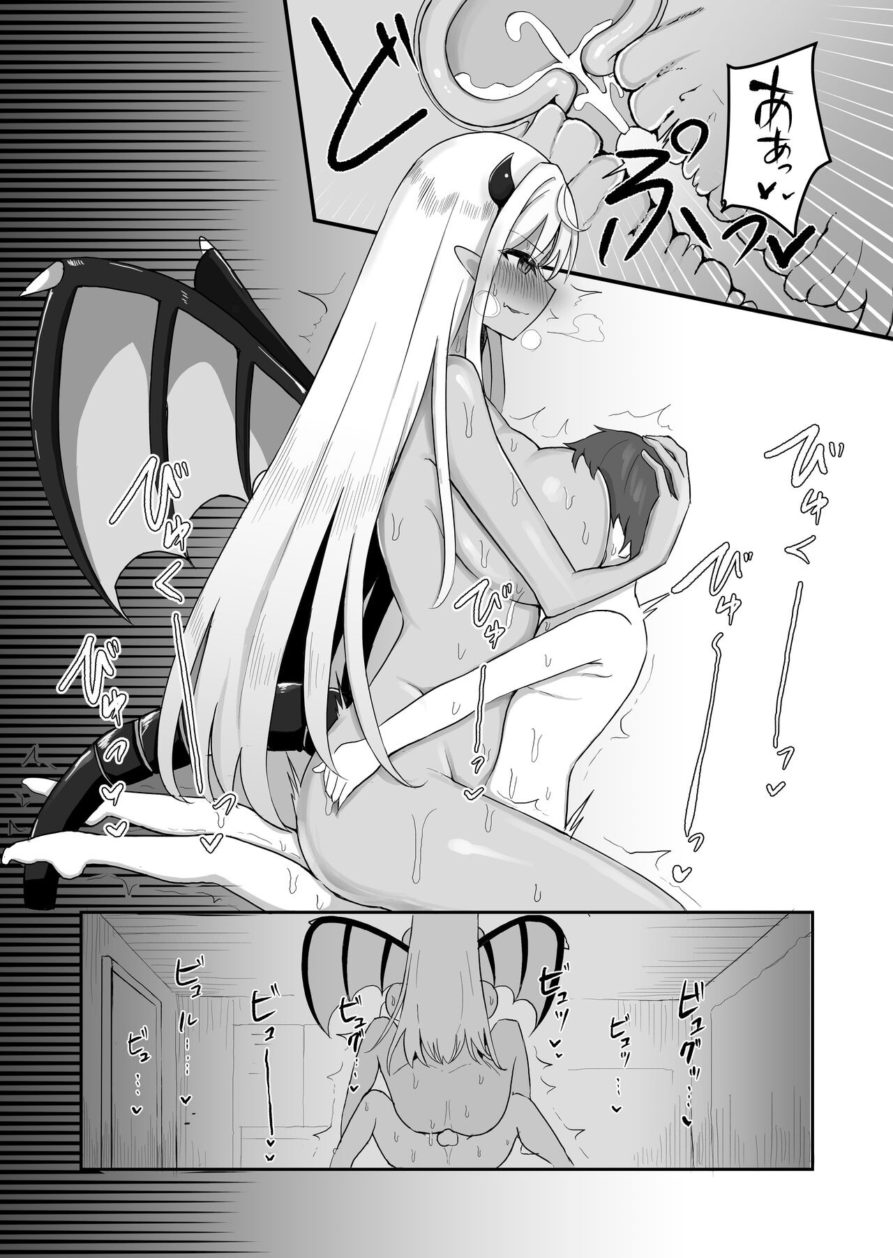 Osoware! Dekachichi Boyish Ryuumusume!! - Page 56