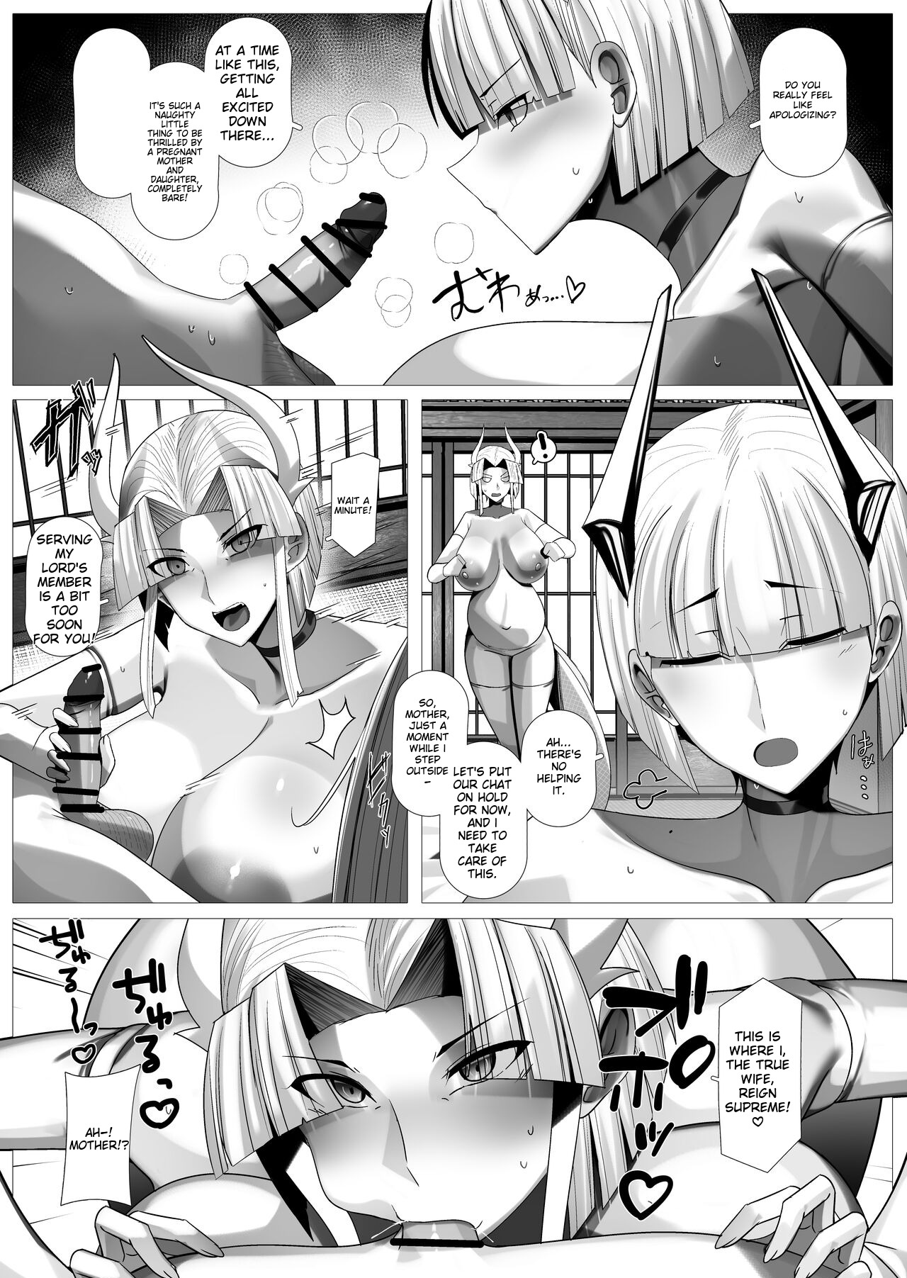 Osoware! Dekachichi Boyish Ryuumusume!! - Page 71