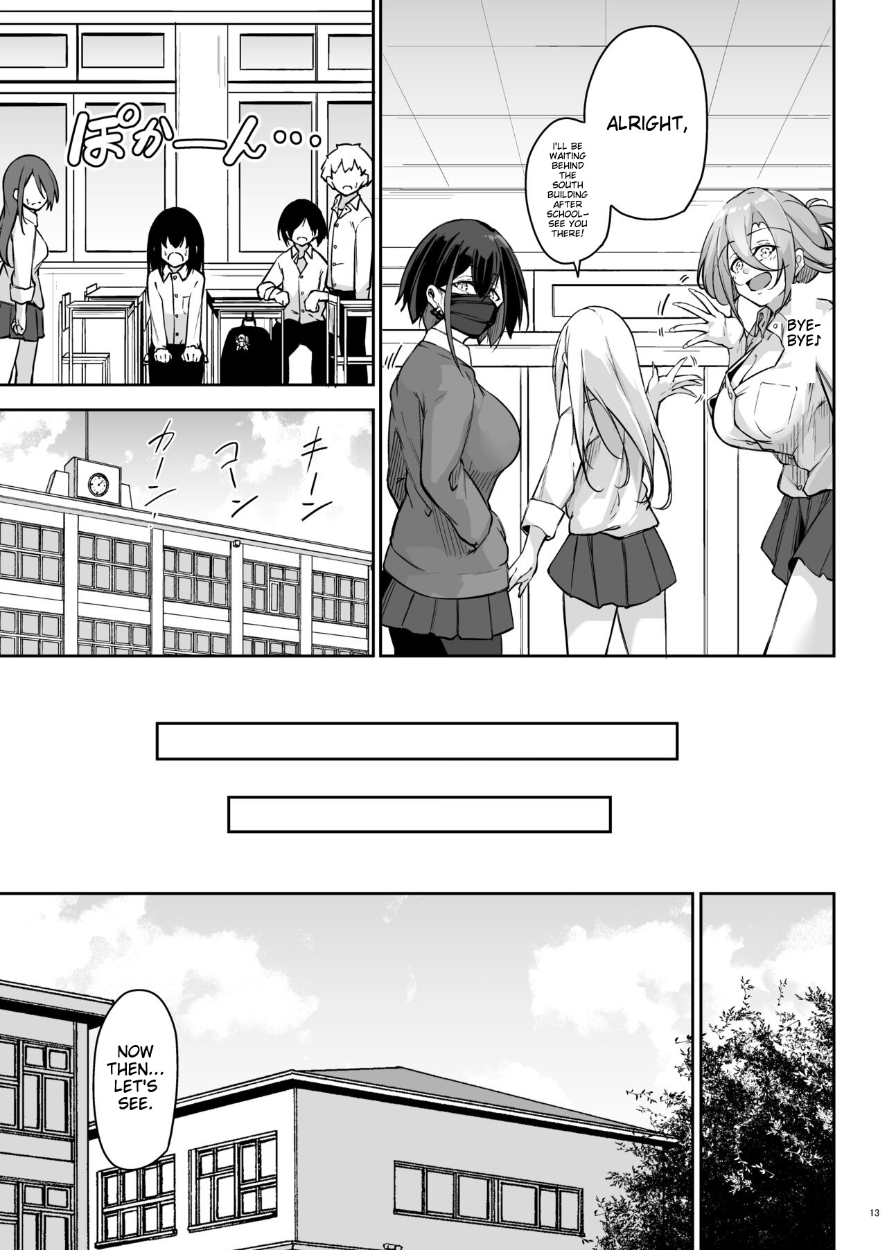 Doukyuusei Gal 3 Nin-gumi to… - Page 12