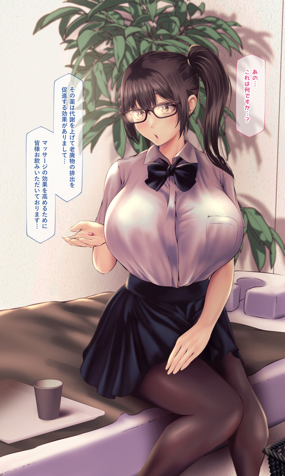 Aika-chan's Spa Experience Confession - Page 2