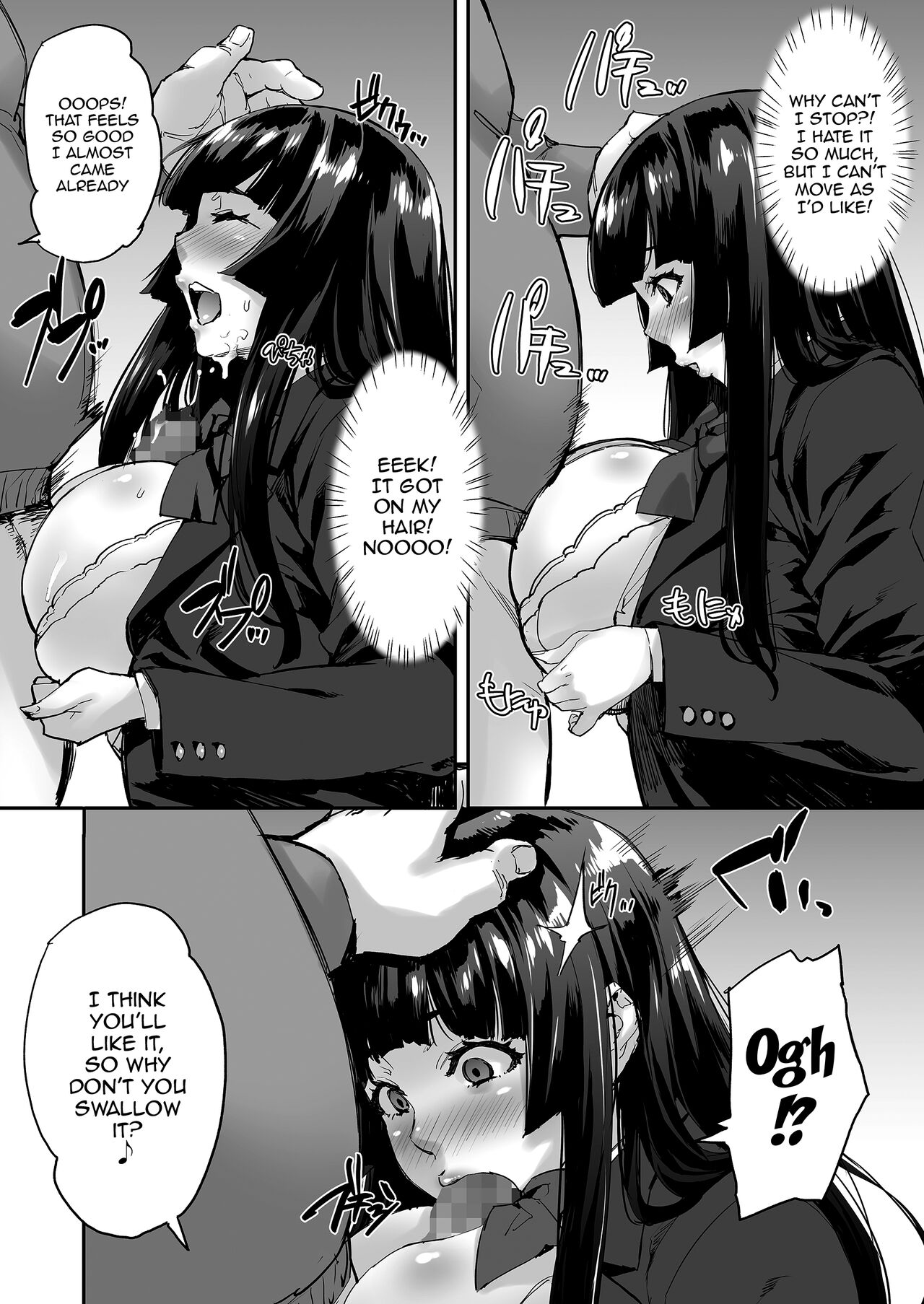 Watashi, Ayatsurarete imasu... | I'm Being Controlled... - Page 19