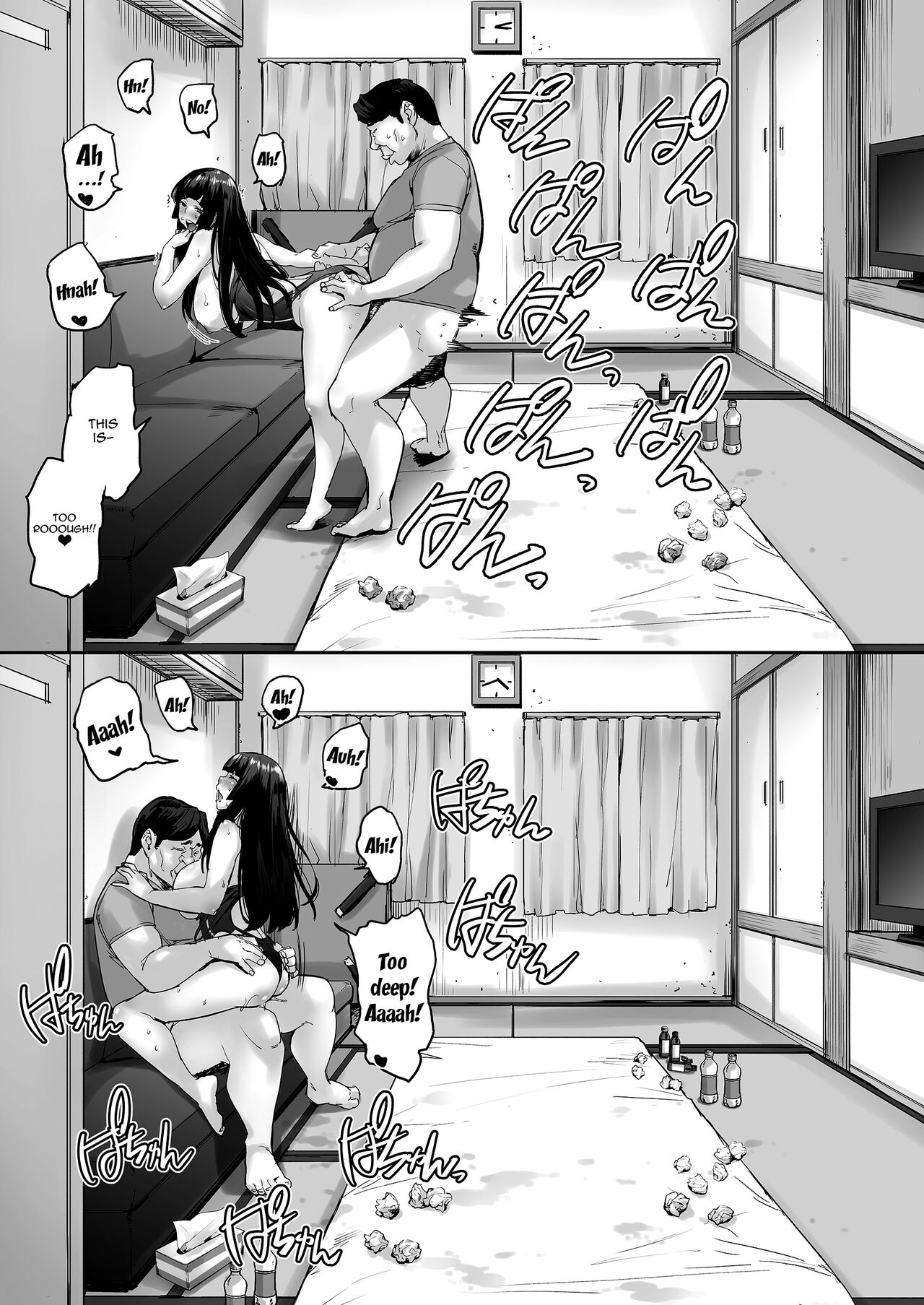 Watashi, Ayatsurarete imasu... | I'm Being Controlled... - Page 45