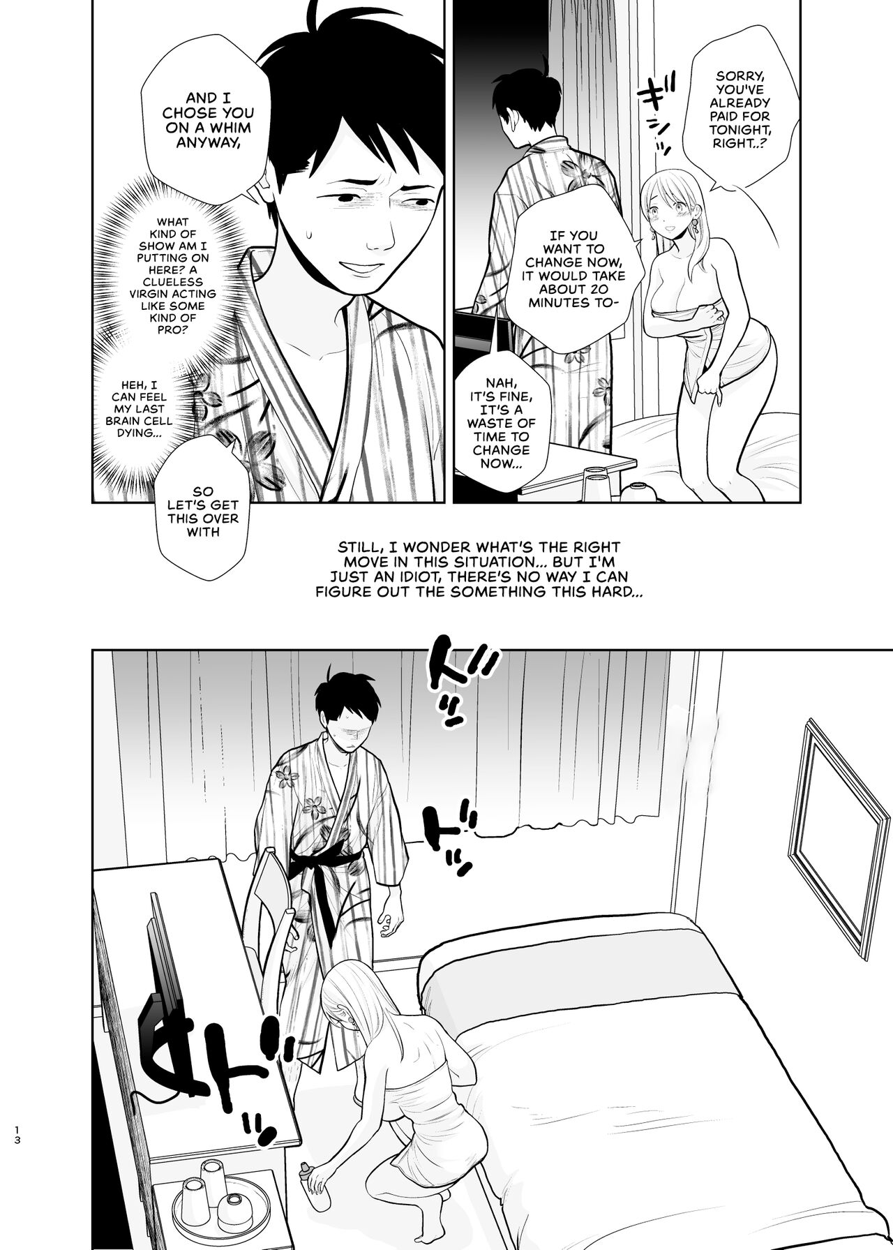 Omoidashitakunai Koto - Page 13