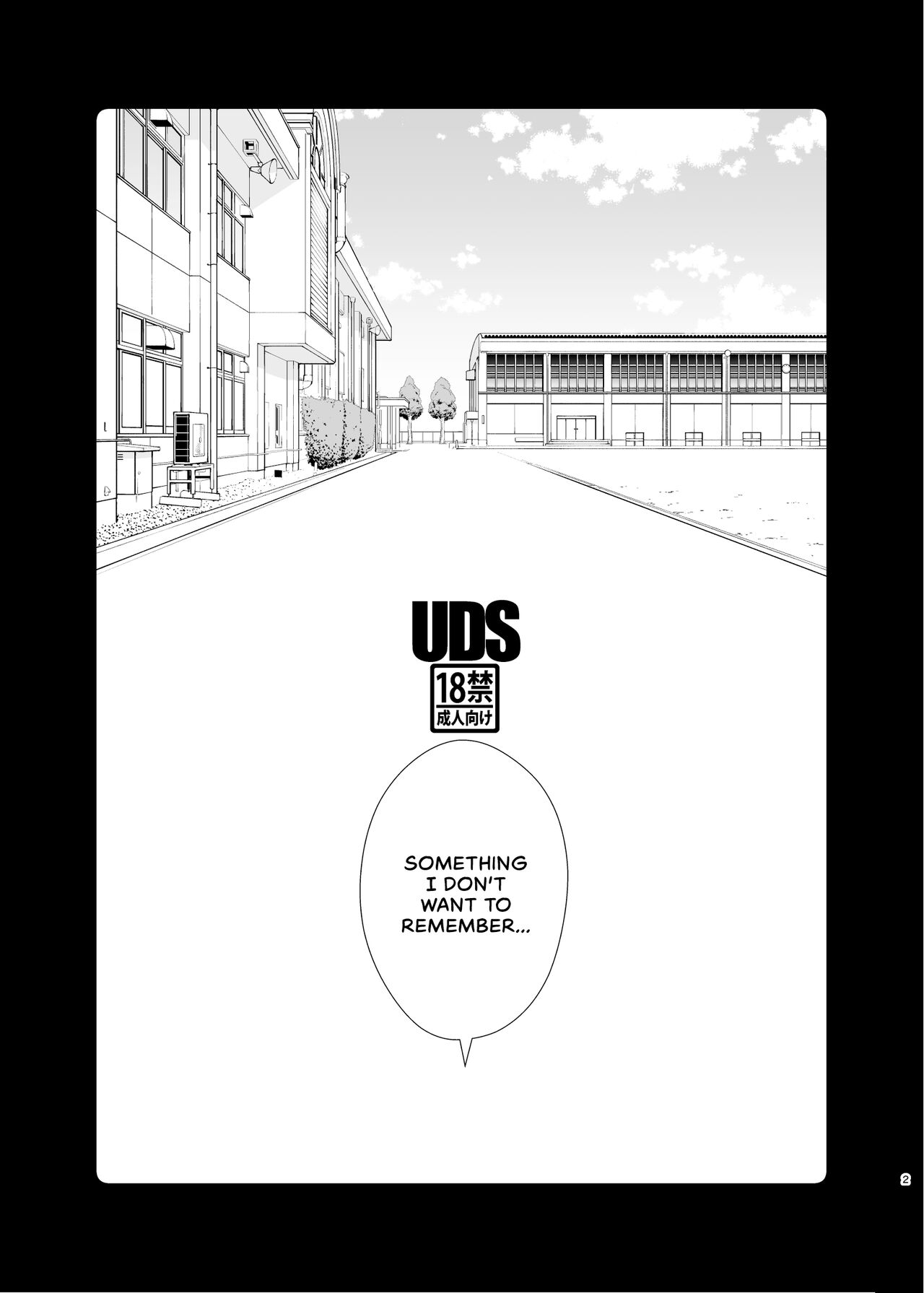 Omoidashitakunai Koto - Page 2