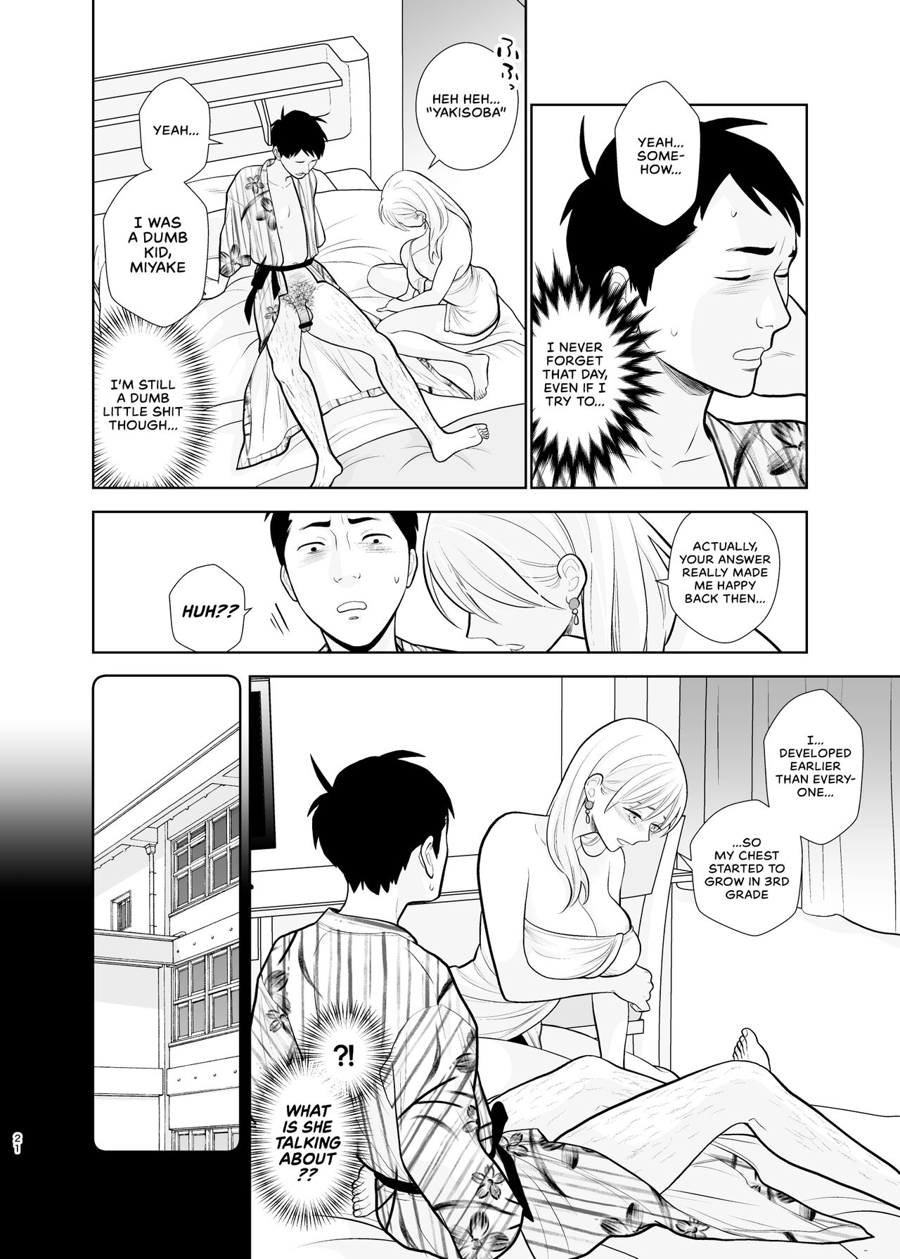 Omoidashitakunai Koto - Page 21